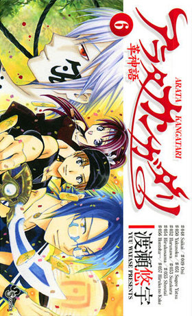 饿 󥬥׿ 6 ǯǡߥå