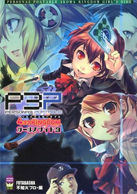 ڥ륽3 ݡ֥ 4KINGDOM 륺 3 󥳥ߥåKINGDOM꡼