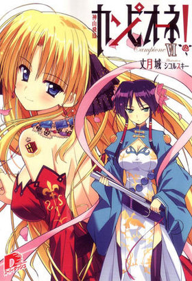 ԥ͡ VI ˱ Ѽҥѡåʸ