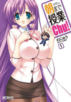 īޤǼChu 1 MFߥå 饤֥꡼