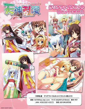 ŷ̡ LUCKY or UNLUCKY!? ꥢե륻å 