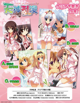 ŷ̡ LUCKY or UNLUCKY!? ꥢߤA Ƿɱ 