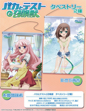 ХȥƥȤȾ ڥȥ꡼A ɱϩ 