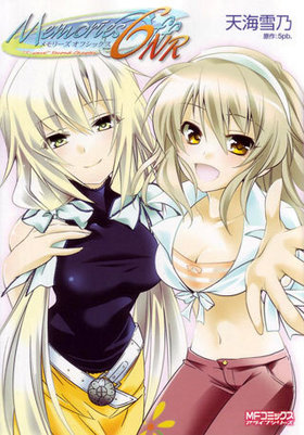 ꡼6 Next Relation MFߥå 饤֥꡼