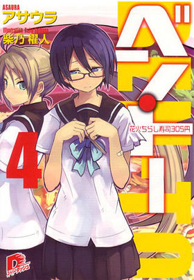 ٥󡦥ȡ 4 ֲФ餷305 Ѽҥѡåʸ