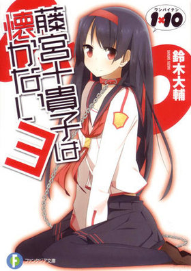 110 ƣܽҤϲʤ 3 ٻθե󥿥ʸ