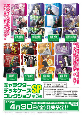 ����饯�����ǥå����������쥯�����SP ��ȥ�Х��������������������� �������� 