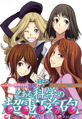 ȤѤζؽϿ ȤʳؤĶżˤʥ졼륬 5 صŵĶżˤǡ ŷ⥳ߥå