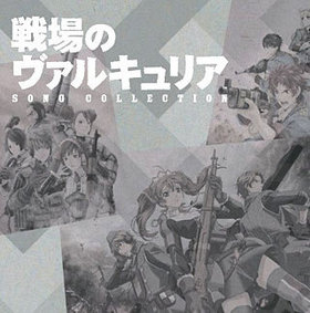 Υ륭ꥢ SONG COLLECTION 