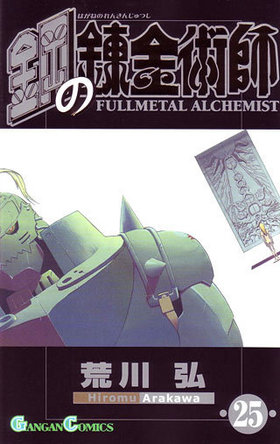 ݤϣѻ 25 󥬥󥳥ߥå