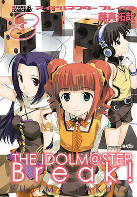 ɥޥ ֥쥤 3 饤ХKC