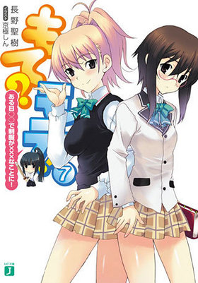 ơơ 7 ߡߡߤʤȤˡ MFʸJ