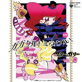 TV˥ ޥ꡼꡼Ver.2 Ρ֥롪ߥ饯롪סޥꥫCV̦ˡΥꥫCV忿Τ 