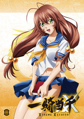 쵳 XTREME XECUTOR ʹ Blu-ray