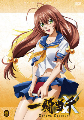 쵳 XTREME XECUTOR ʹ 