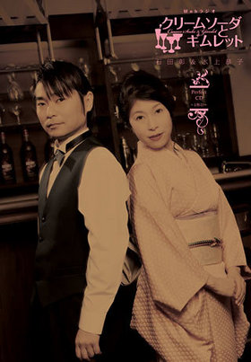 Web饸 ꡼ॽȥå Perfect CD 1ܡݡľɹ嶳 