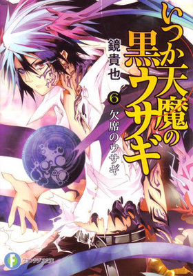 Ĥŷι 6 ʤΥ ٻθե󥿥ʸ