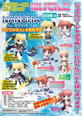 ȥ쥯 ˤƤ ˡꥫʤΤ The MOVIE 1st1BOX 