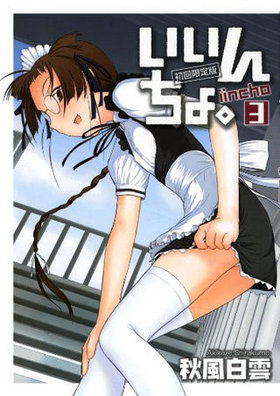 硣 3㾮սǡ GUM COMICS