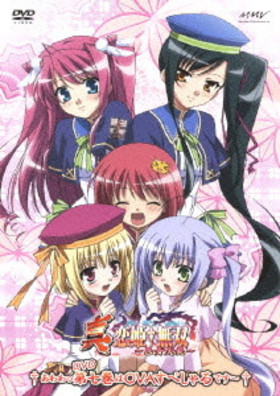 ɱ̵С DVD輷OVAڤǤ  