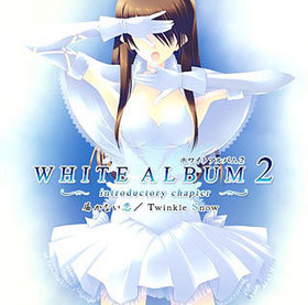 PC WHITE ALBUM 2introductory chapter OPEDơޡϤʤ/Twinkle Snowס帶ʡļΤ 