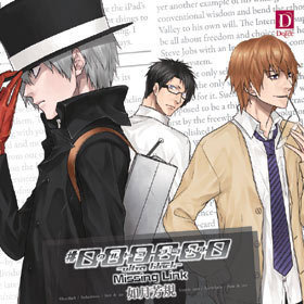 �ɥ��CD ��000000����ȥ�֥�å� Missing Link 