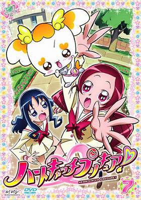 �ϡ��ȥ���å��ץꥭ�奢�� Vol.7 