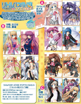 ��ȥ�Х��������������������� ���ꥢ�ե����륻�å�A ���ɥ��ե�������������α�¡����� 