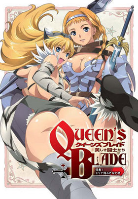 OVA 󥺥֥쥤 ƮΤֿɤ뤮ʤ嫡סʥ꡼1 