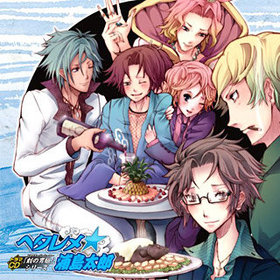 ɥCD ȡʥѡҡ 2ơ֥إϺ 