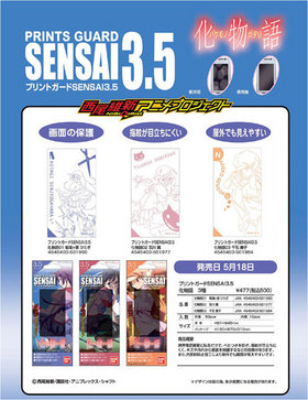 ץȥ SENSAI3.5 ʪ 01 Ҥ 