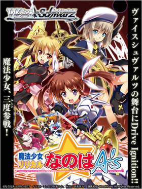  ȥ饤ǥå ˡꥫʤΤAs 