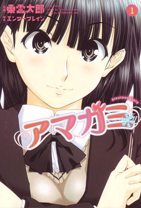 ޥ precious diary 1 åĥߥå