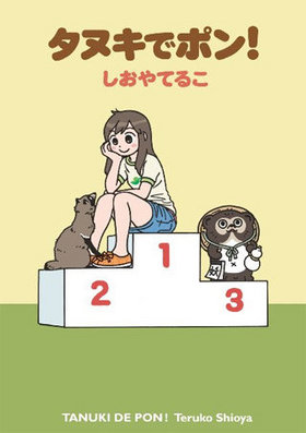 ���̥��ǥݥ� �ŷ⥳�ߥå��� �ѥå���������