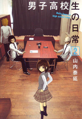 ˻ҹ⹻ 2 󥬥󥳥ߥåONLINE