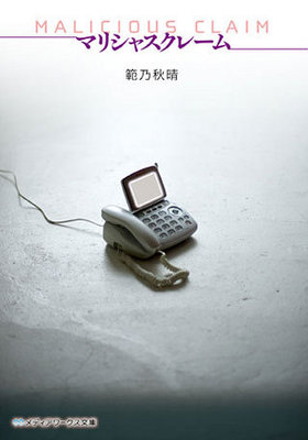 �ޥꥷ�㥹���졼�� ��ǥ��������ʸ�� �ѥå���������