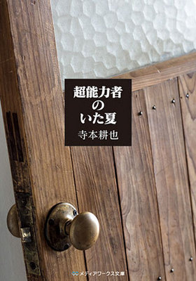 Ķǽ�ϼԤΤ����� ��ǥ��������ʸ�� �ѥå���������