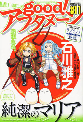 goodե̡ 11 ե̡ 2010ǯ8 