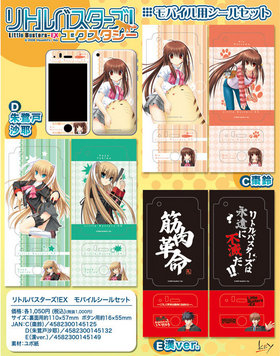 ��ȥ�Х��������������������� ��Х����ѥ����륻�å�C ܧ�� 