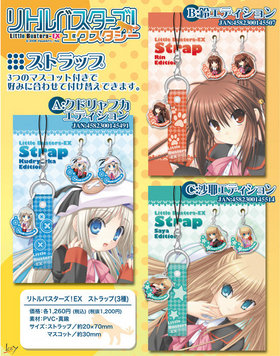 ��ȥ�Х��������������������� ���ȥ�å�C �������ǥ������ 