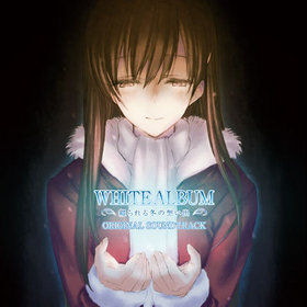 PS3 WHITE ALBUM֤ߤۤС ꥸʥ롦ɥȥå 