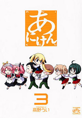 ���ˤ��� 3 4����KINGS�Ѥ�äȥ��ߥå���