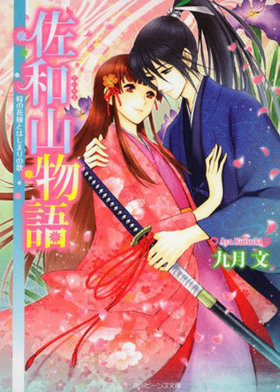 »ʪ βֲǤȤϤޤβ ӡʸ