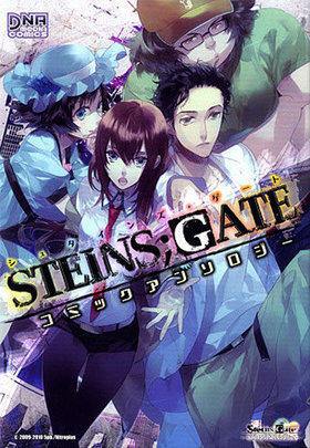STEINSGATE ߥå󥽥 DNAǥߥå
