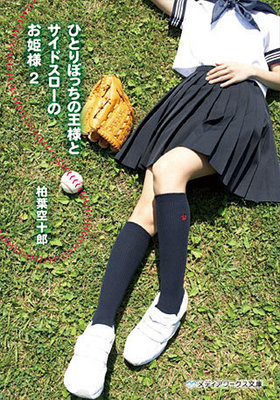 �ҤȤ�ܤä��β��ͤȥ����ɥ������Τ�ɱ�� 2 ��ǥ��������ʸ�� �ѥå���������