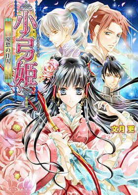 ɱ -ͫβ¿- Bs-LOGʸ