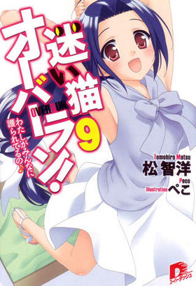 ¤ǭС 9 錄ߤʤ˸Ƥ΢ Ѽҥѡåʸ