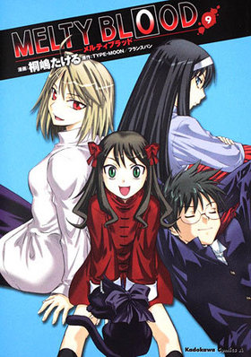 MELTY BLOOD 9 ߥå