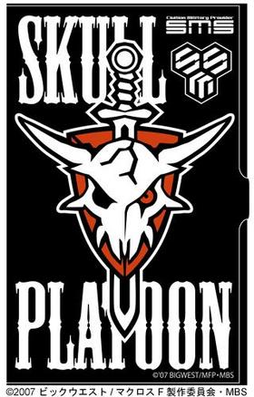 ޥFʥեƥ 뾮̾ɥ[2] 