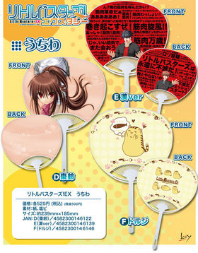 ��ȥ�Х��������������������� ������E ��ver. 